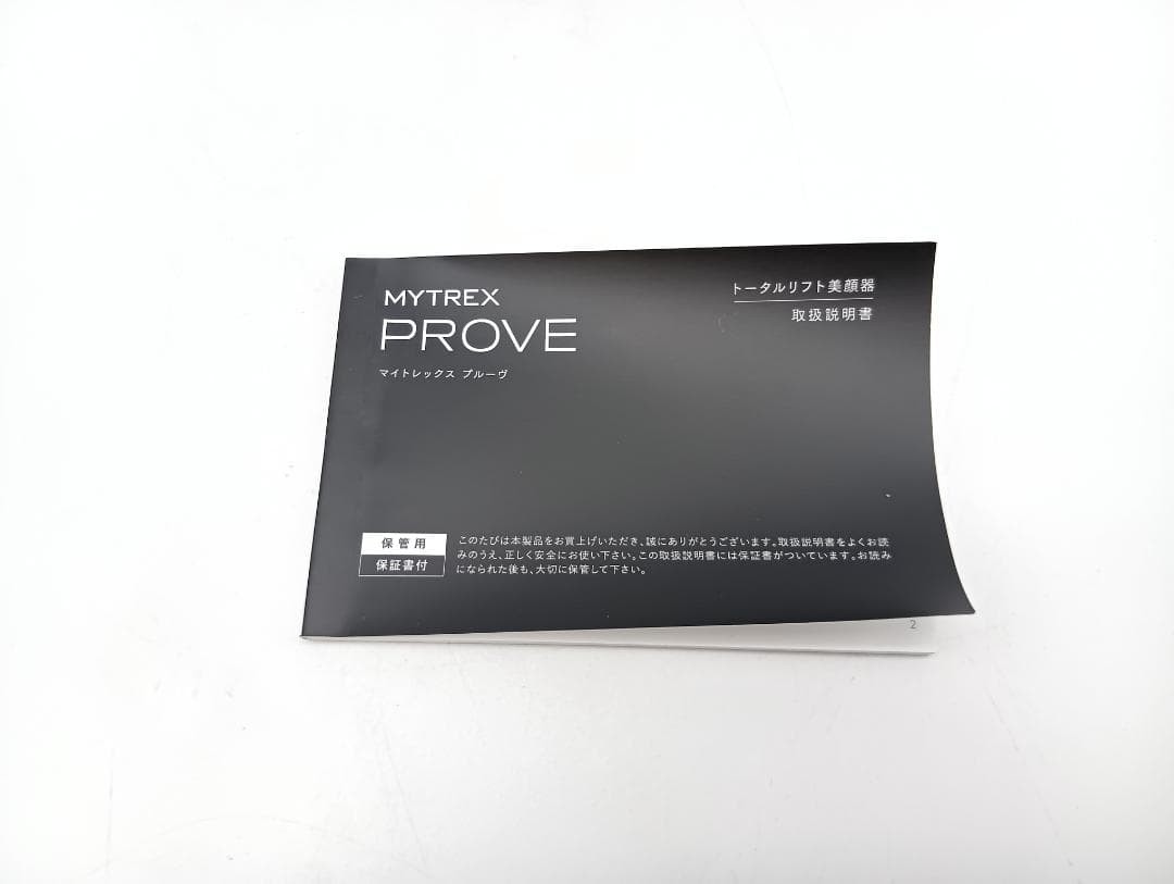 美顔器 MYTREX PROVE 専用目元用アタッチメント付き