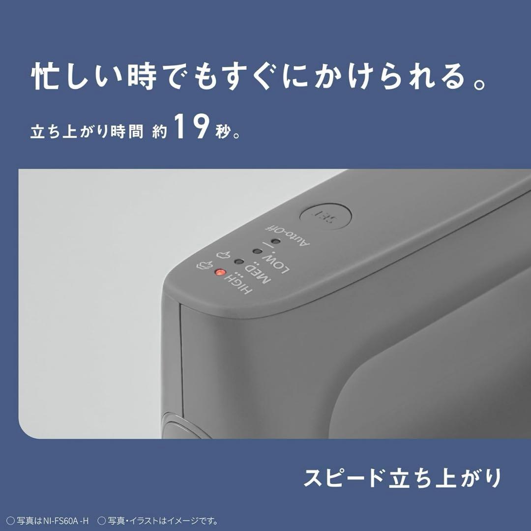 パナソニック　衣類スチーマー　グレー