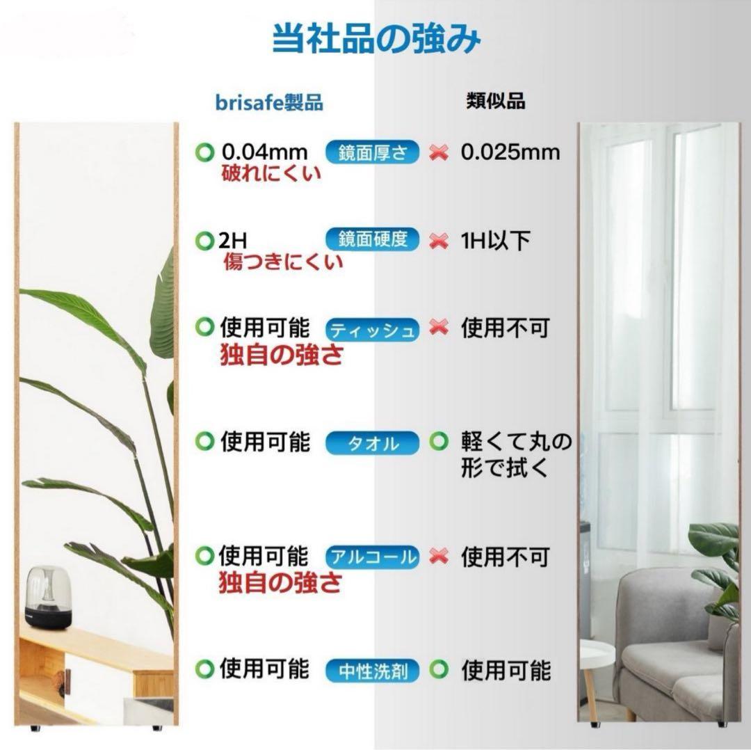 brisafe 割れない鏡 壁掛けミラー 120X180CM 264#