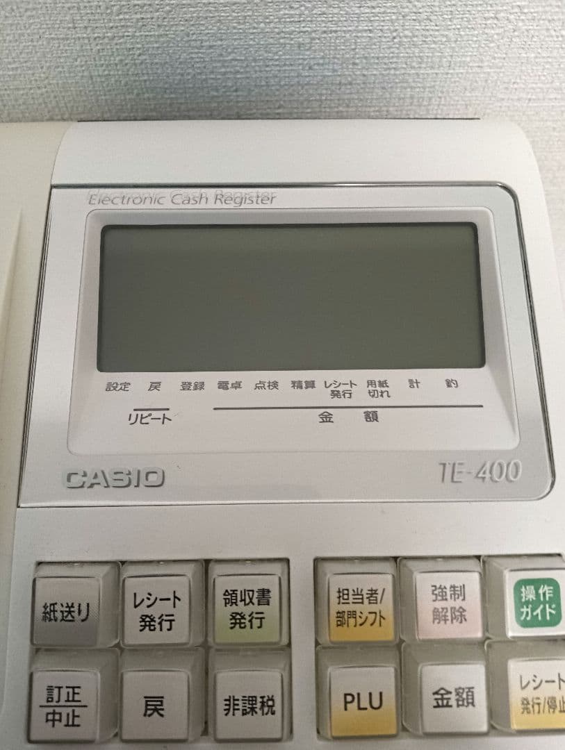 CASIO TE-400 電子レジスター ホワイト ※送料込