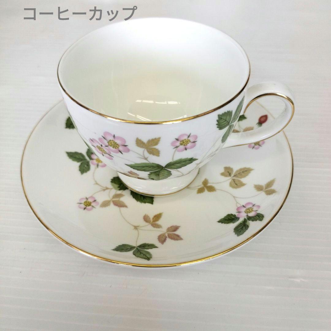 【お値下げ！】 WILDSTRAWBERRY