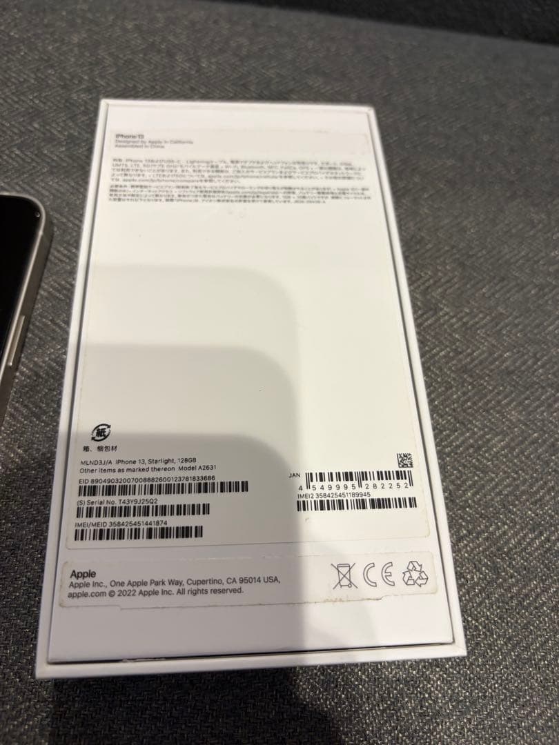 iPhone 13 スターライト 本体 128GB Apple ホワイト