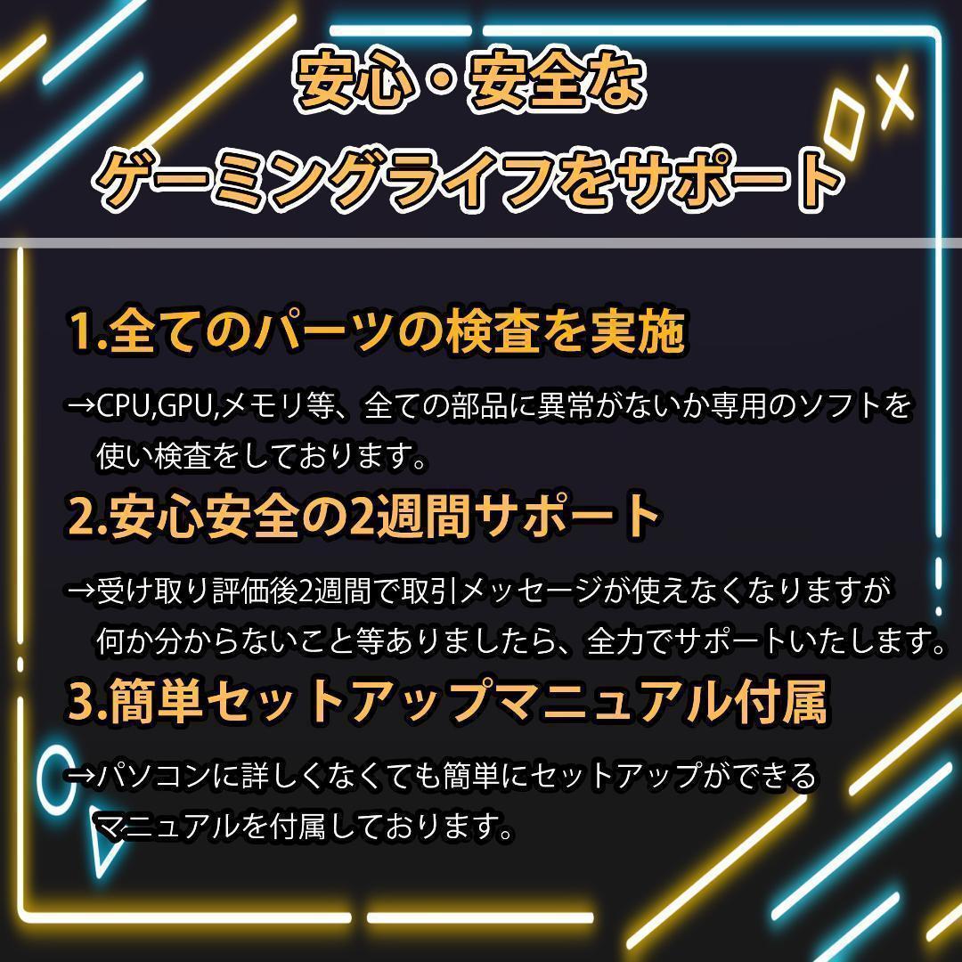 [PLATINUM]白い光る✨ゲーミングPC✨フルセット✨RTX4060ti@