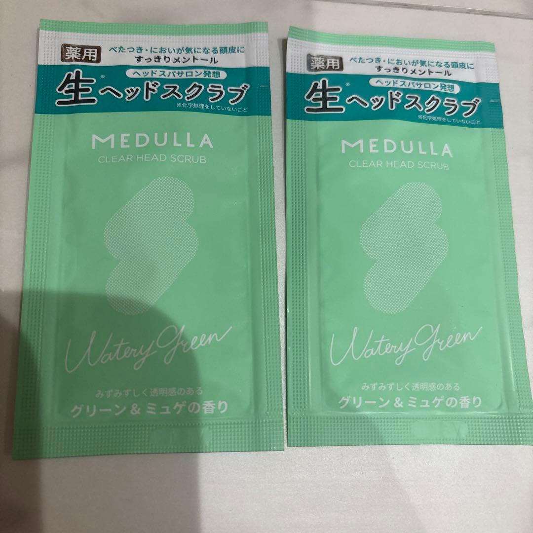 新品未開封！おまけ付き！MEDULLA SONIC-SHINE PRO