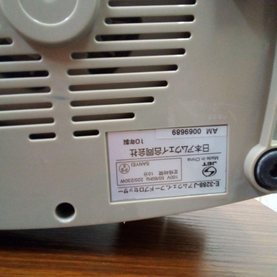 アムウェイ　フードプロセッサー　２０１０年製