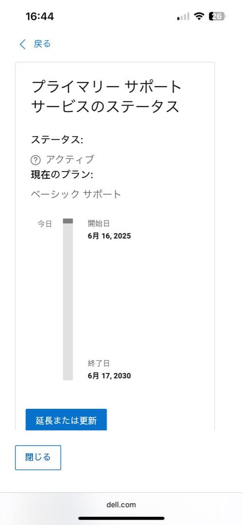 【ハト】Dell S3425DW-A 34インチ 曲面 モニター