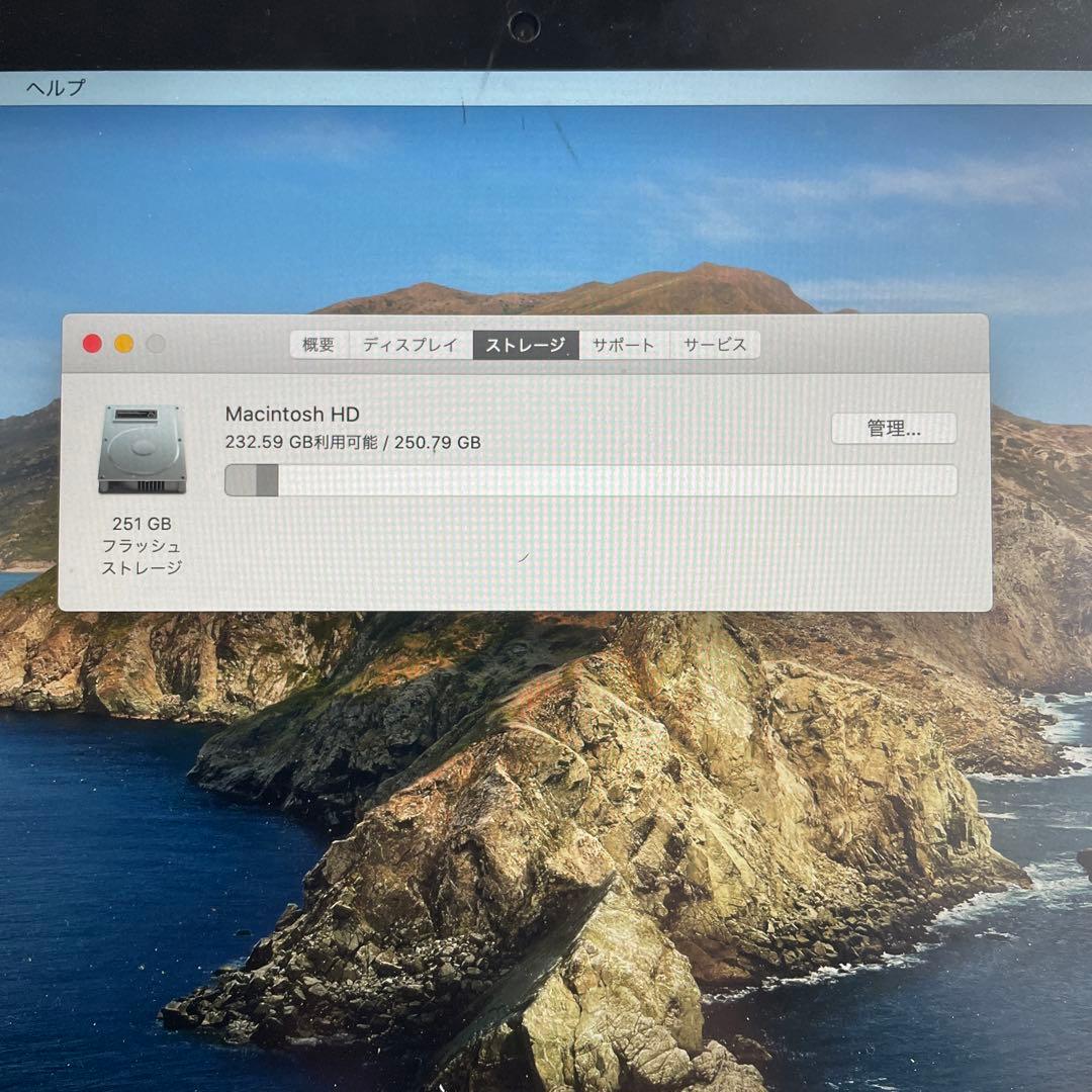 週末限定！MacBook Pro 2012 15インチ core i7