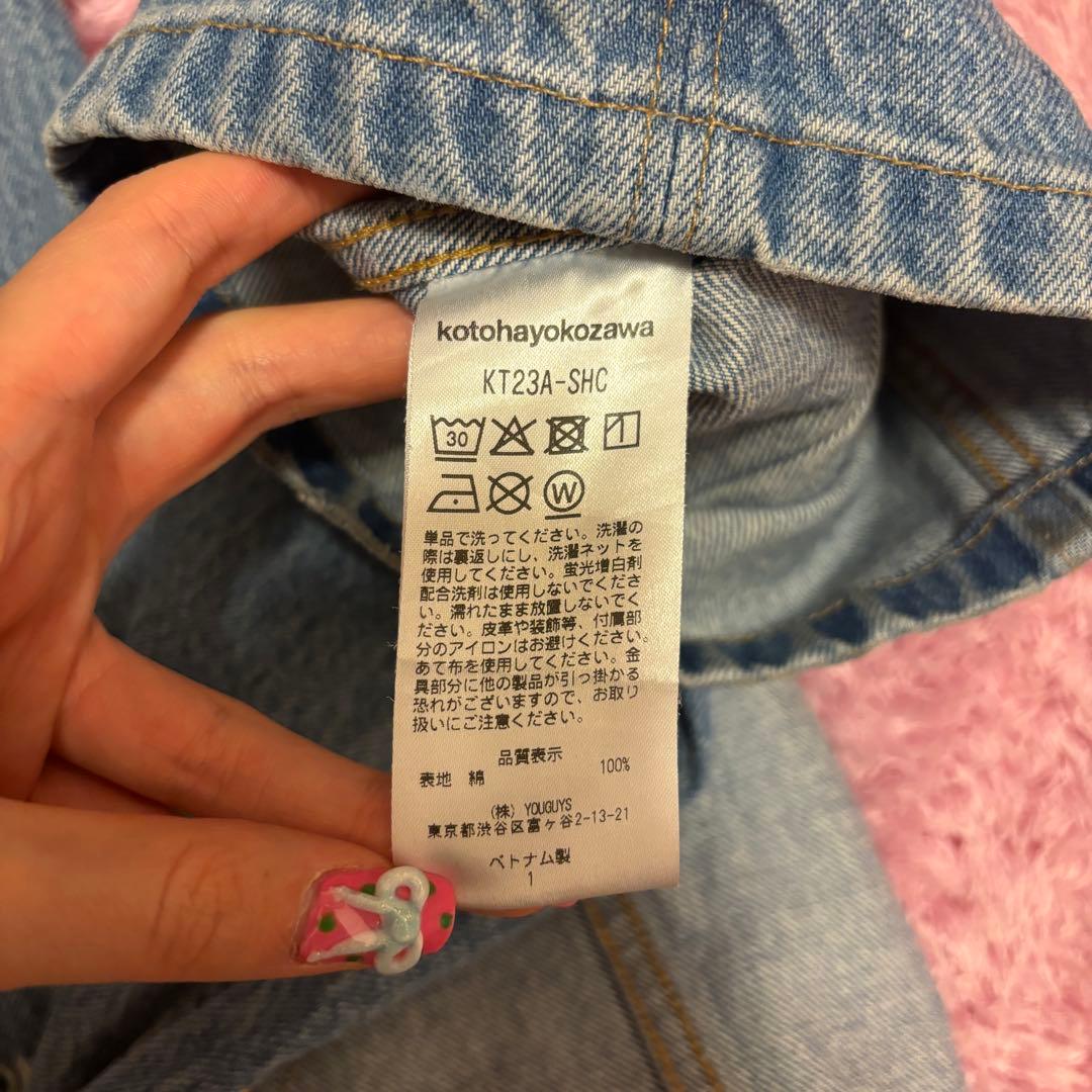 kotoha yokozawa レッグウォーマー　デニム　コトハヨコザワ