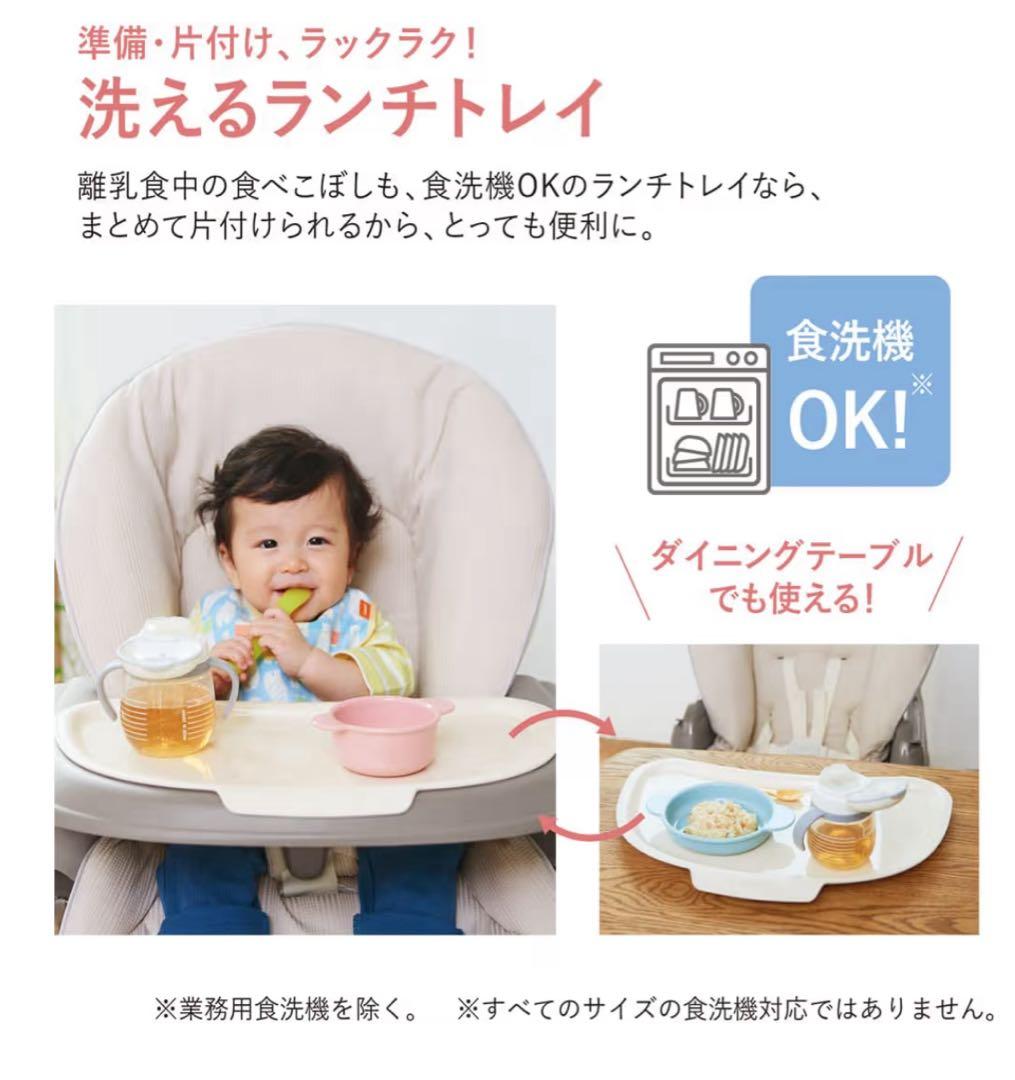 コンビ ネムリラAUTOSWING BEDi LongスリープシェルEG＋