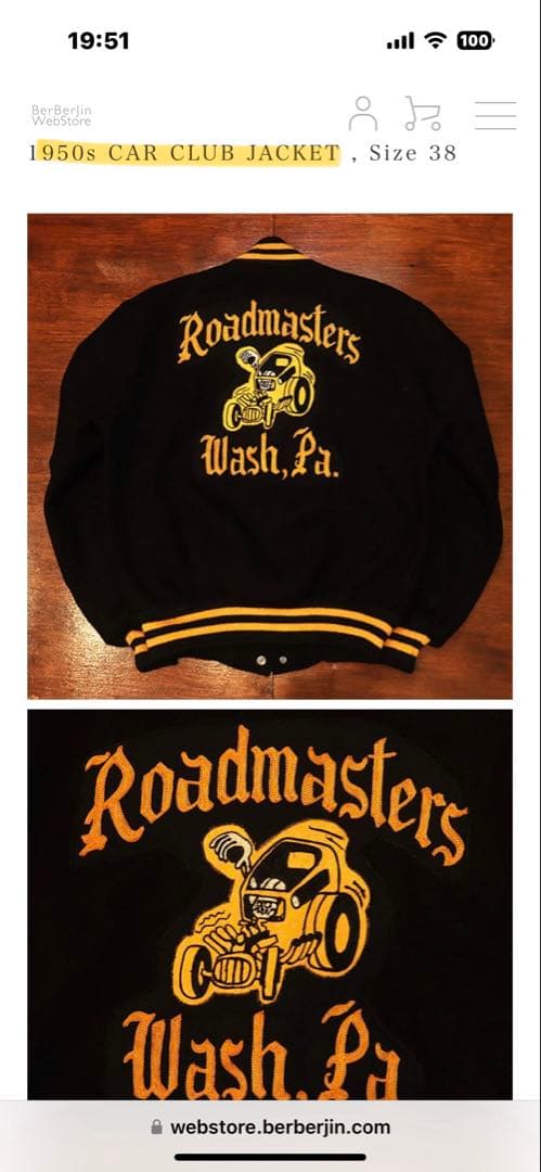 超極上スペシャル50年代 ビンテージ スタジャン カークラブジャケットM 38