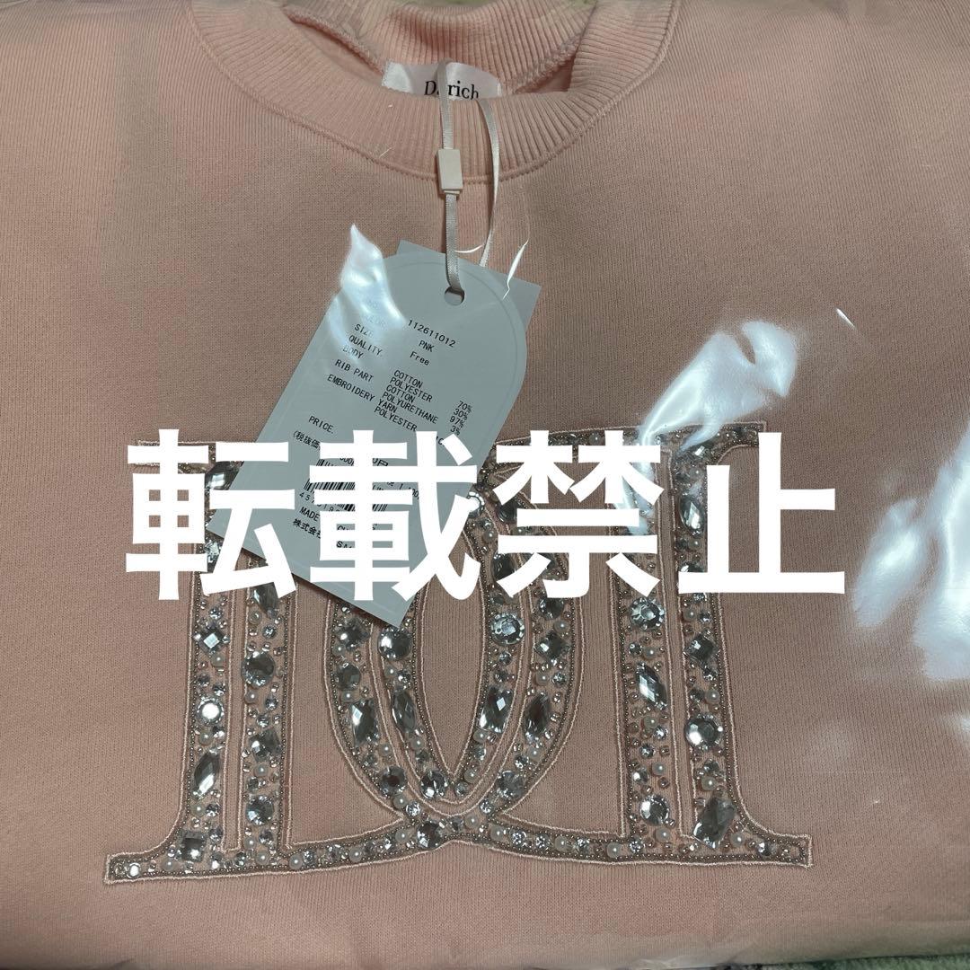 Darich ダーリッチ スウェット コンビニ、ATM支払い❌