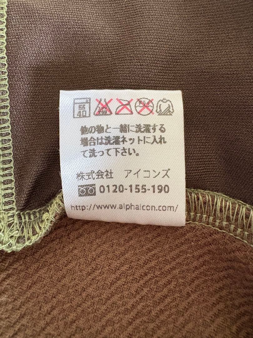 【美品】ALPHAICON アルファアイコン★ダブルフルドッグガ－ド★XL