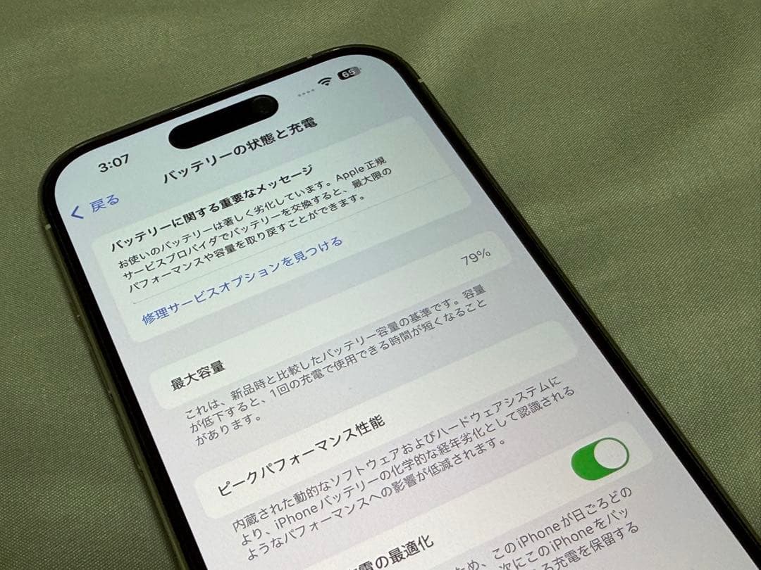 Apple iPhone 14 pro 256GB シルバー 本体