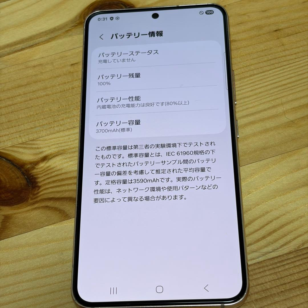 a*y様 Galaxy S22　SIMフリー　256GB　00022