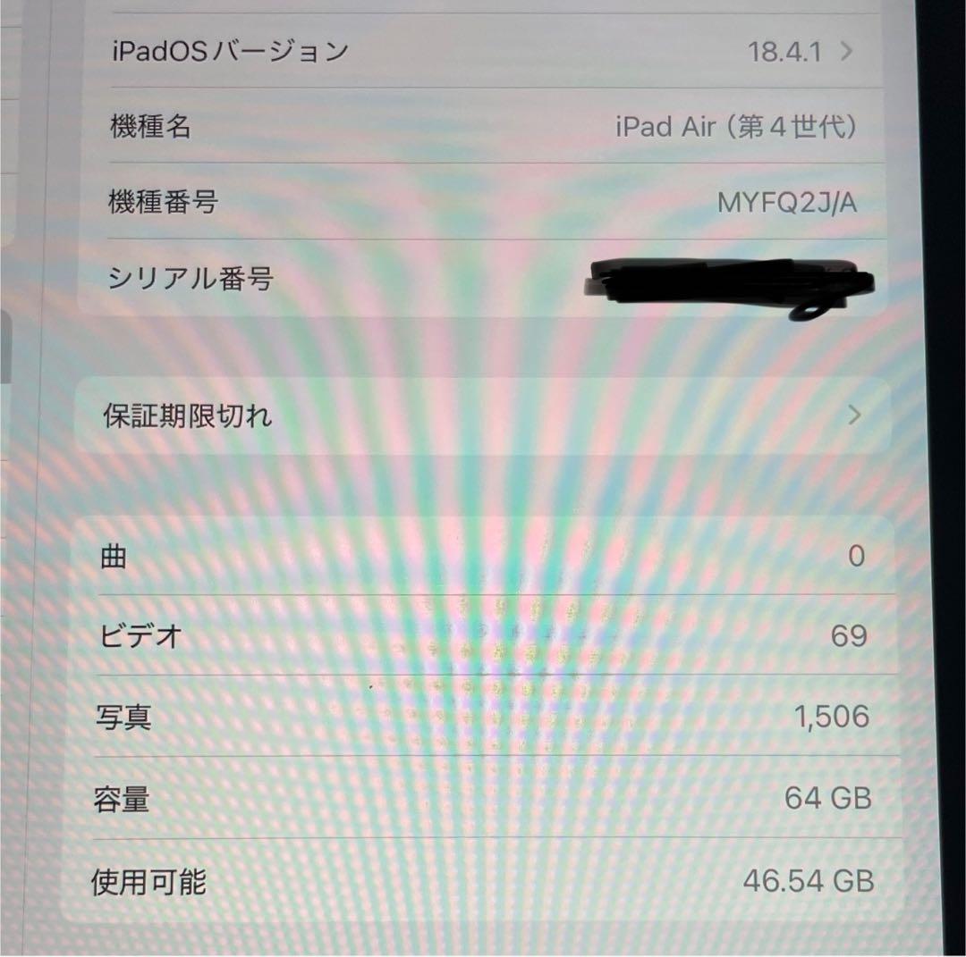 【値下げ】iPad Air4 64GB Wi-Fi Apple Pencil付属