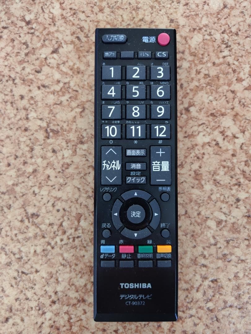 東芝レグザ　40インチ液晶TV　40AS2
