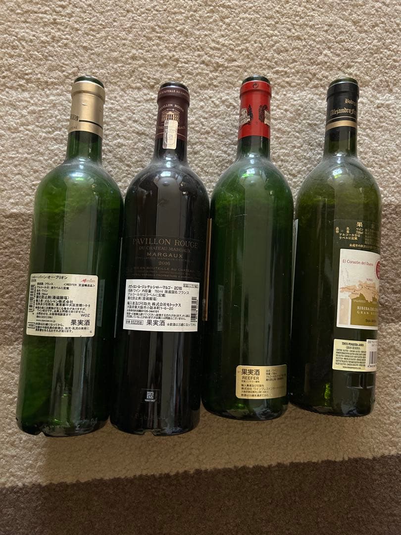 ※空瓶※ ワイン 空瓶 ボトル まとめ売り