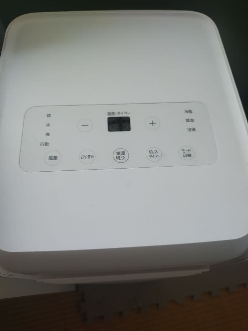 アイリスオーヤマ IPA-2203G ポータブルクーラー