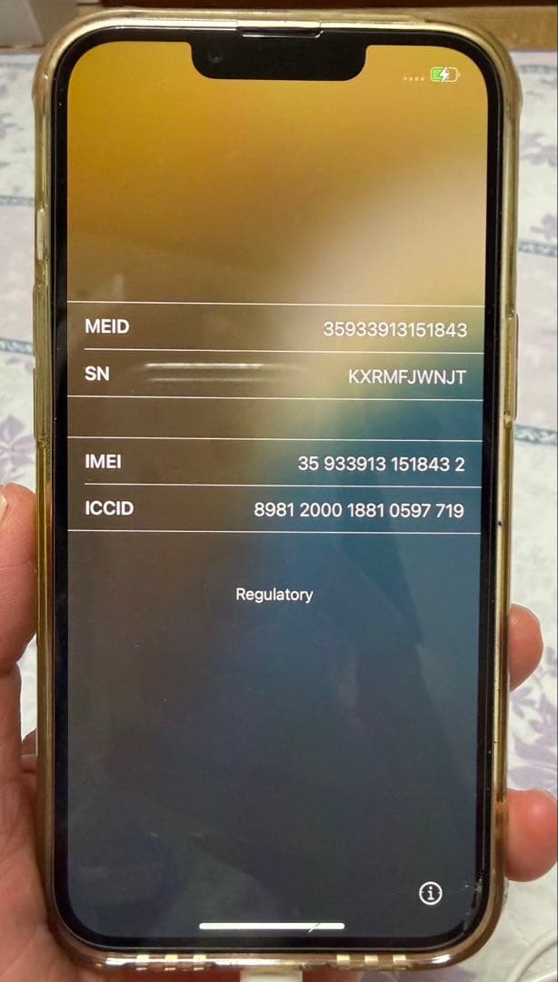 Apple iPhone13Pro ゴールド 256GB