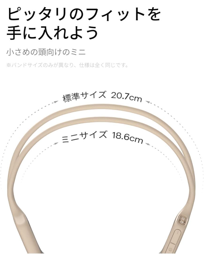 新品未開封SHOKZ OPENRUN PRO Mini 骨伝導イヤホン ベージュ