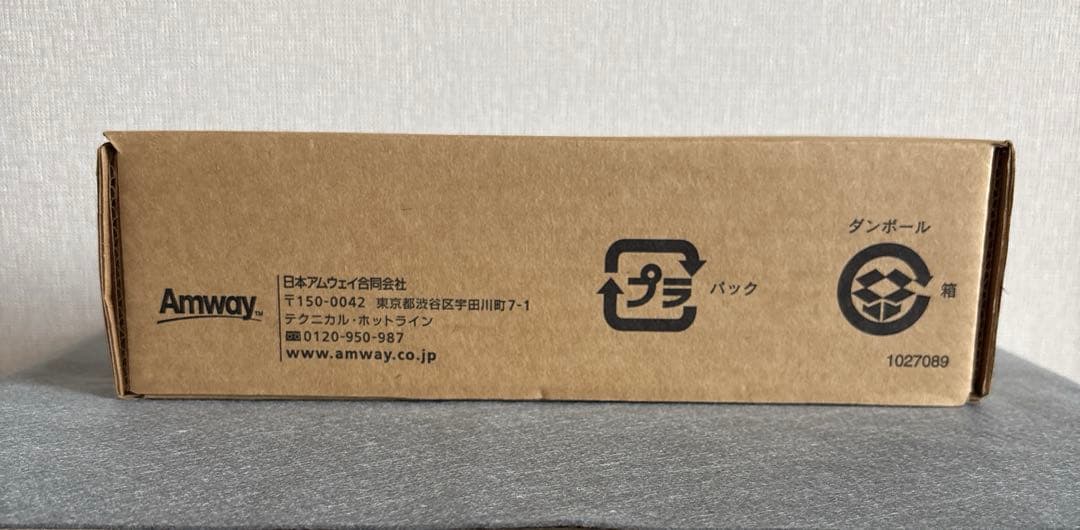 アムウェイeSpring 旧型 交換UVランプ。