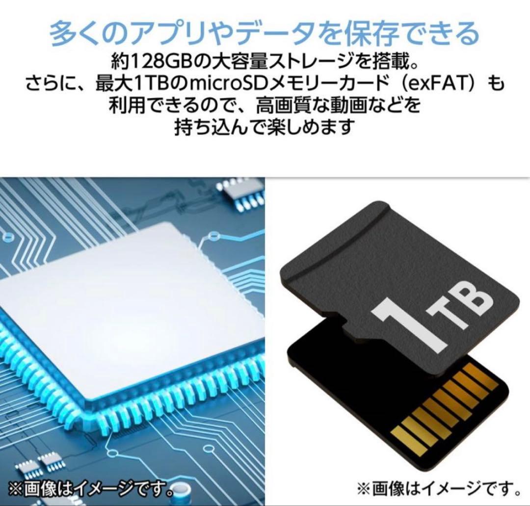 ⭐️新品未開封⭐️NEC タブレット パソコン PC-T0855KA ルナグレー