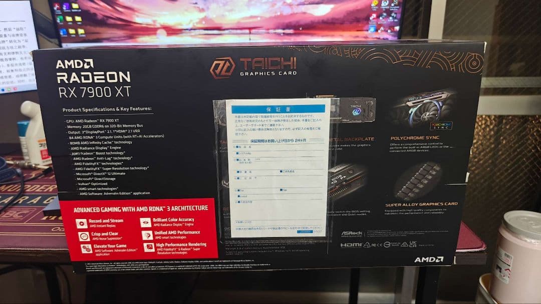 グラフィックボード・グラボ・ビデオカード ASRock Taichi Radeon RX 7900 XT 20GB