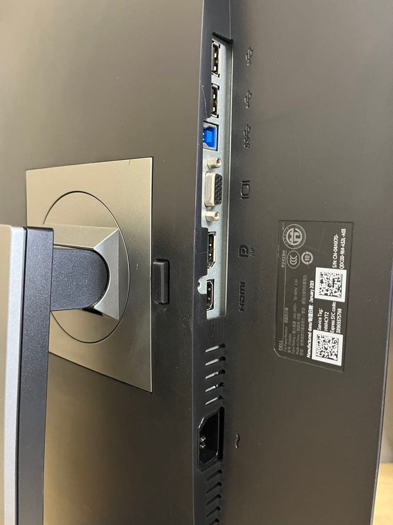 DELL P2419H 24インチモニター　PS4対応　回転機能