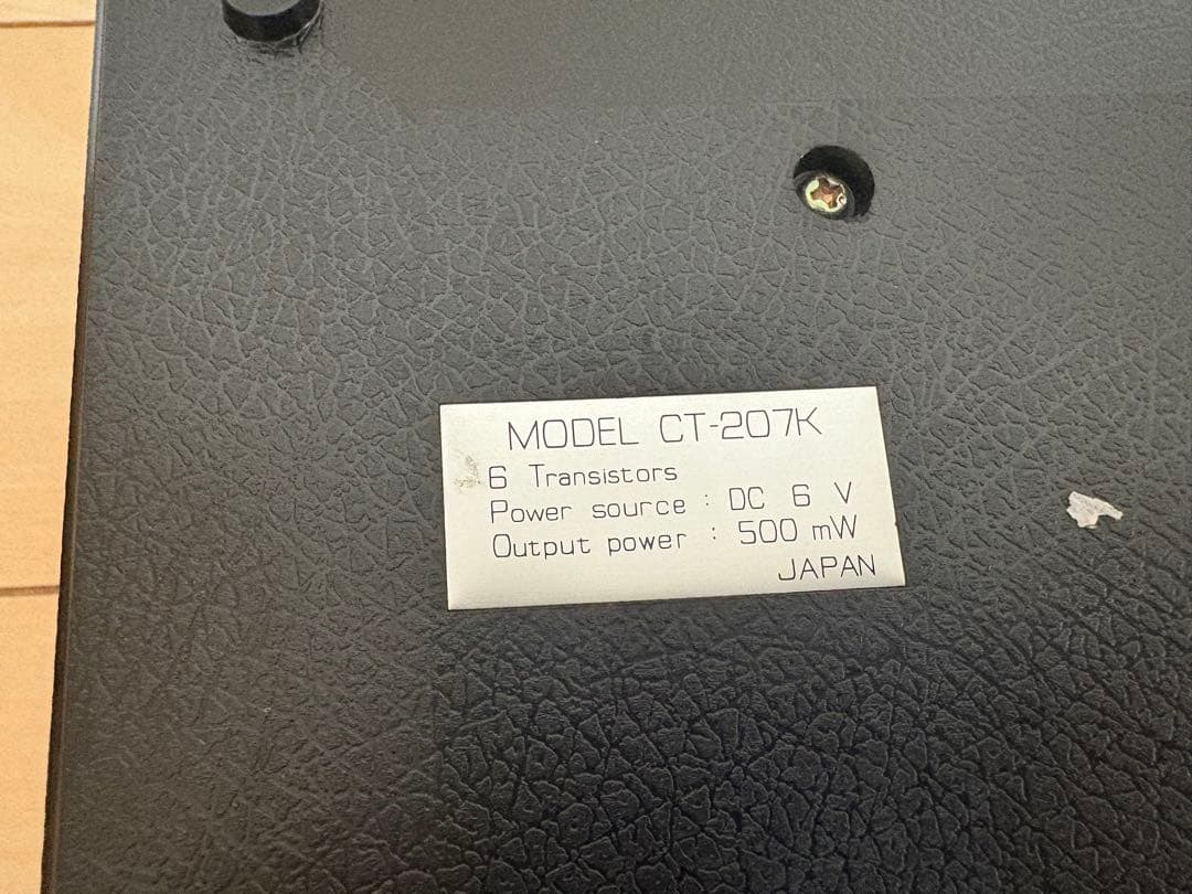 Kotobuki カセットテープレコーダー solidstate