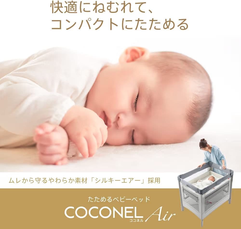 アプリカ ココネルエアー　AB グレー ベアー