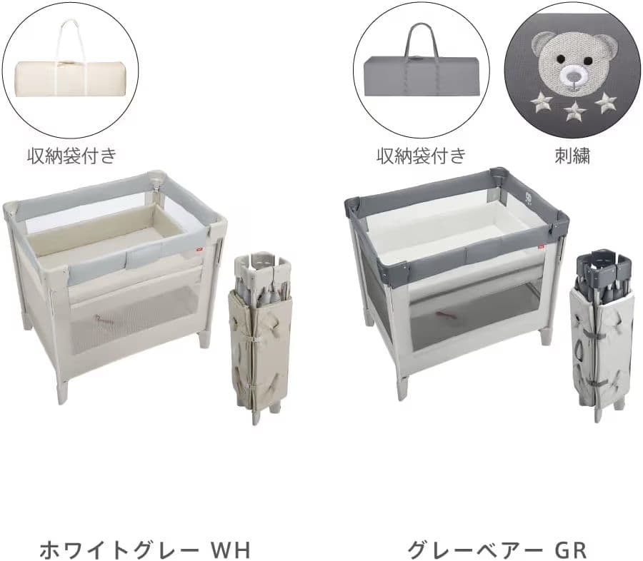 アプリカ ココネルエアー　AB グレー ベアー