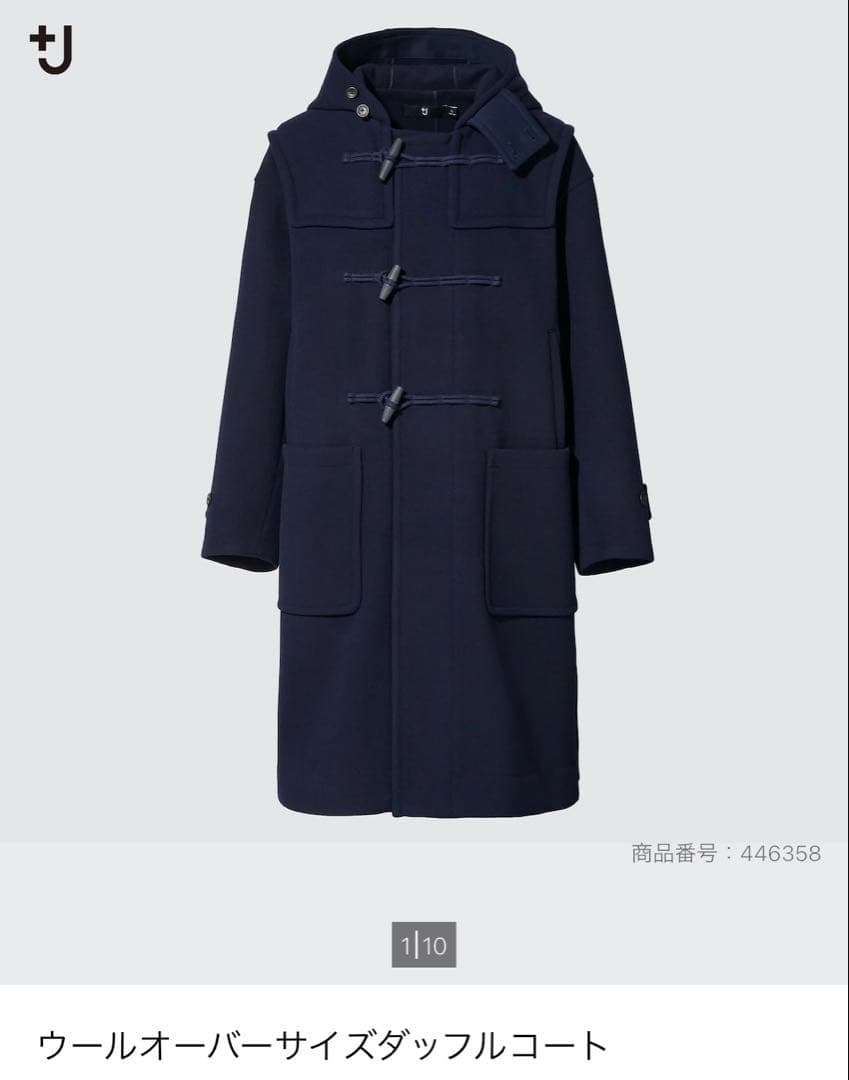 新品 UNIQLO × +J オーバーサイズ ダッフルコート XXL