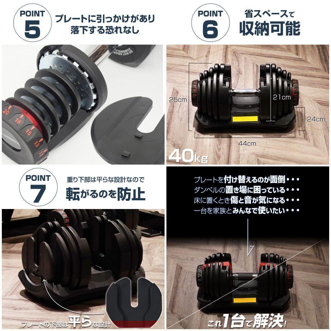 ダンベル 可変式 40kg 1個 アジャスタブルダンベル グレー R2598