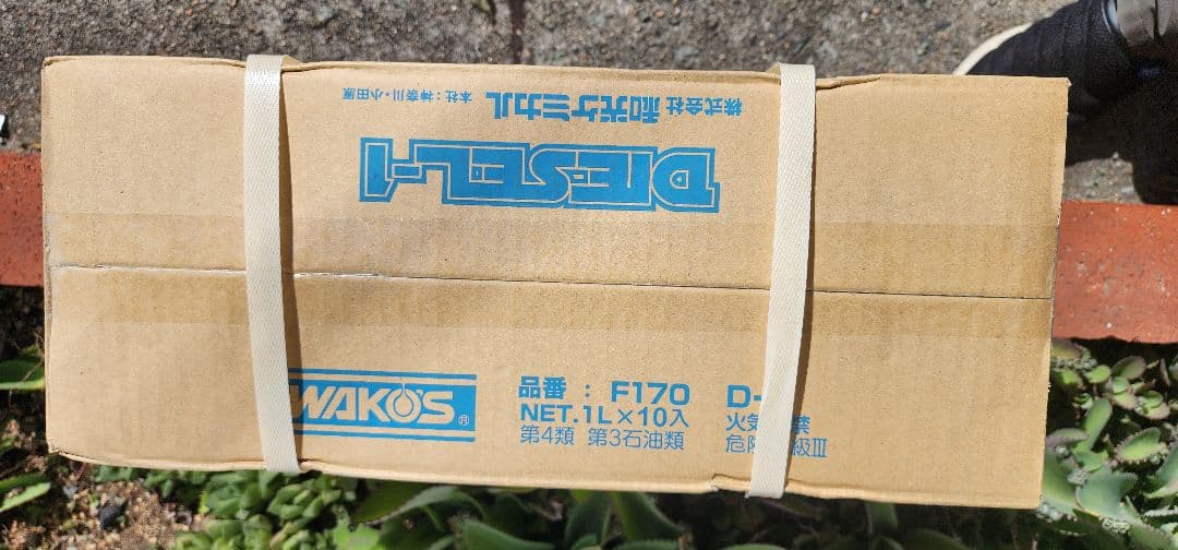 WAKO'S DIESEL-1 インジェクタークリーナー 1ケース10本入り②