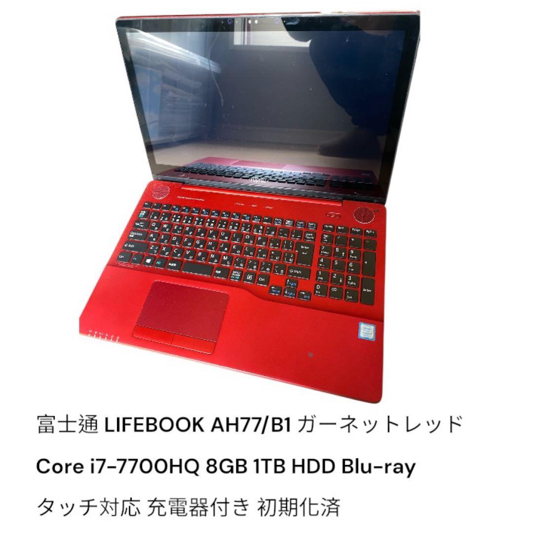 富士通 LIFEBOOK AH77/B1 ガーネットレッド Core i7