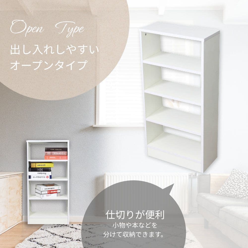【新品】収納棚 棚 カラーボックス 4段 オープンラック ディスプレイラック