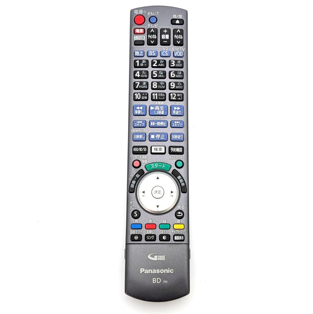 Panasonic DMR-BZT750 Blu-rayレコーダー HDD2TB