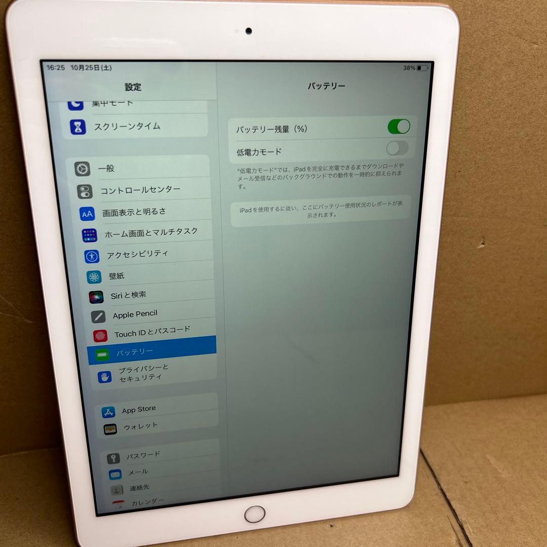 Apple iPad 第6世代　WIFI 32GB ゴールド