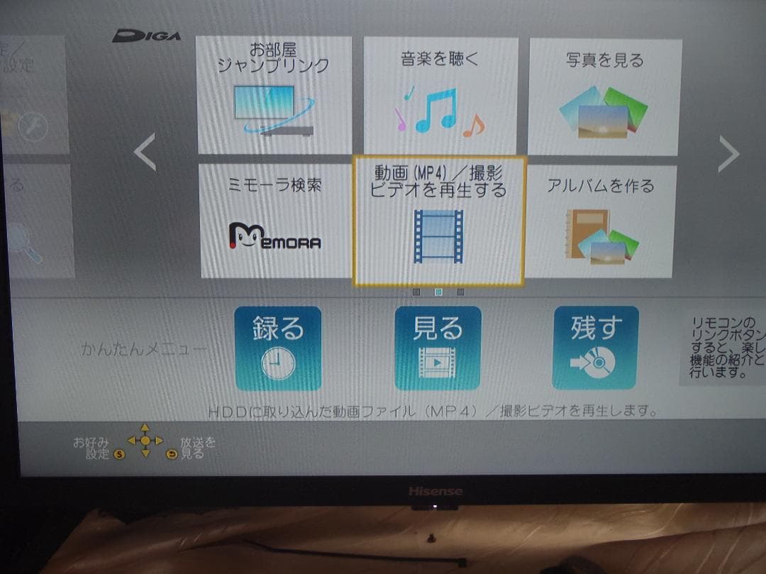 しらたま　DIGA　ブルーレイレコーダー　DMR-BRW510