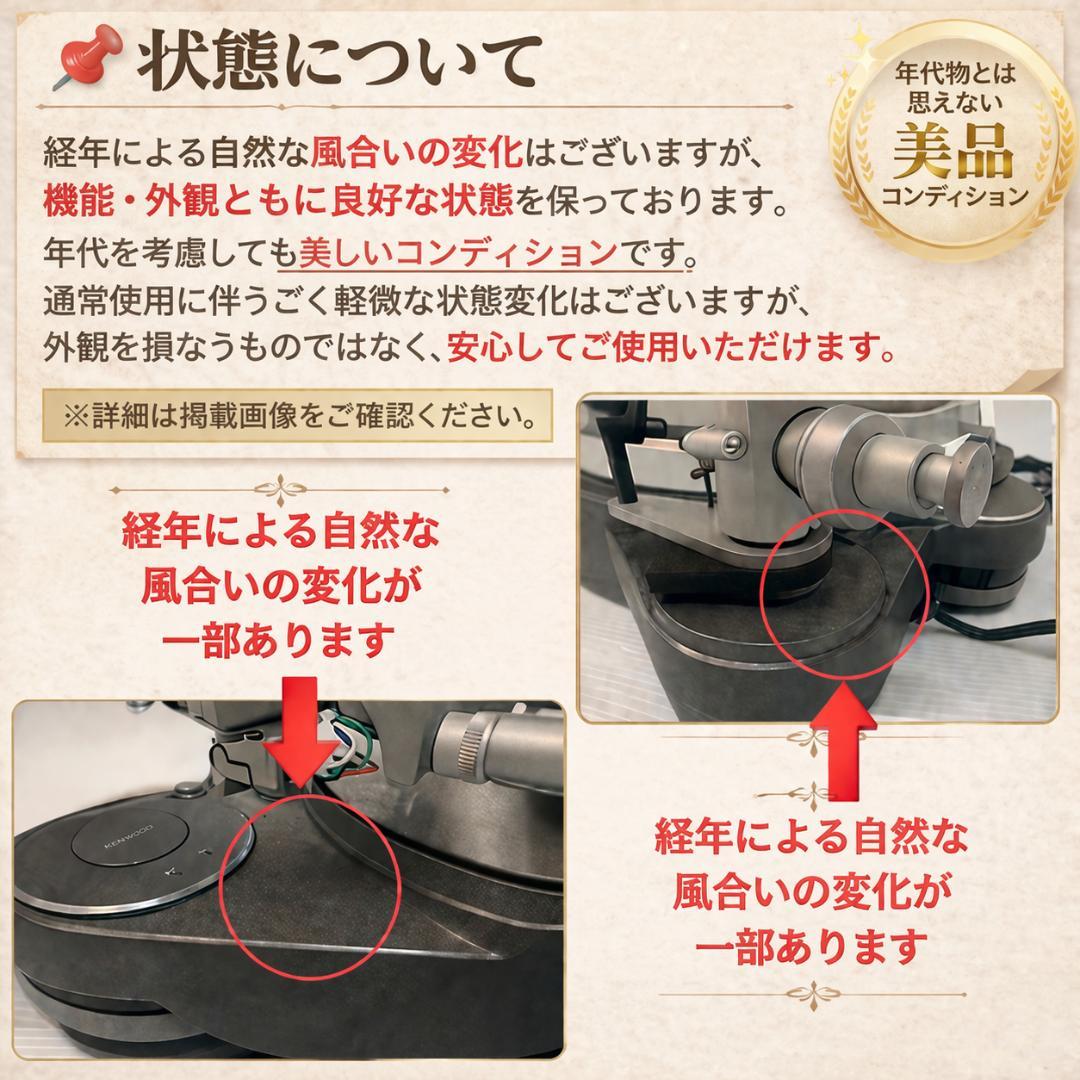 【希少品☆訳あり】【KENWOOD】エスパス♡ミニコンポ＋ DAT（プレゼント）