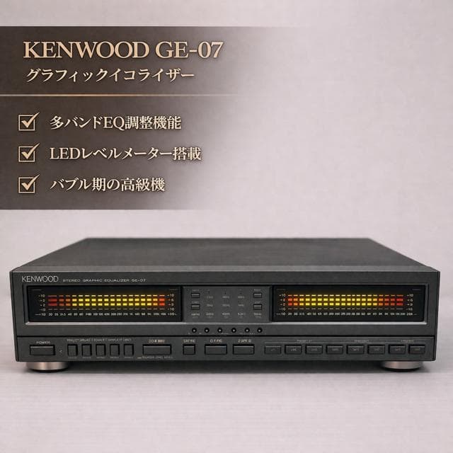 【希少品☆訳あり】【KENWOOD】エスパス♡ミニコンポ＋ DAT（プレゼント）