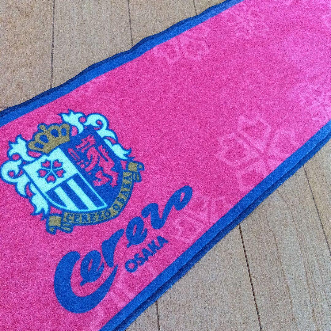 新品　セレッソ大阪　プーマポロシャツ　エプロン　スポーツタオル　3点セット