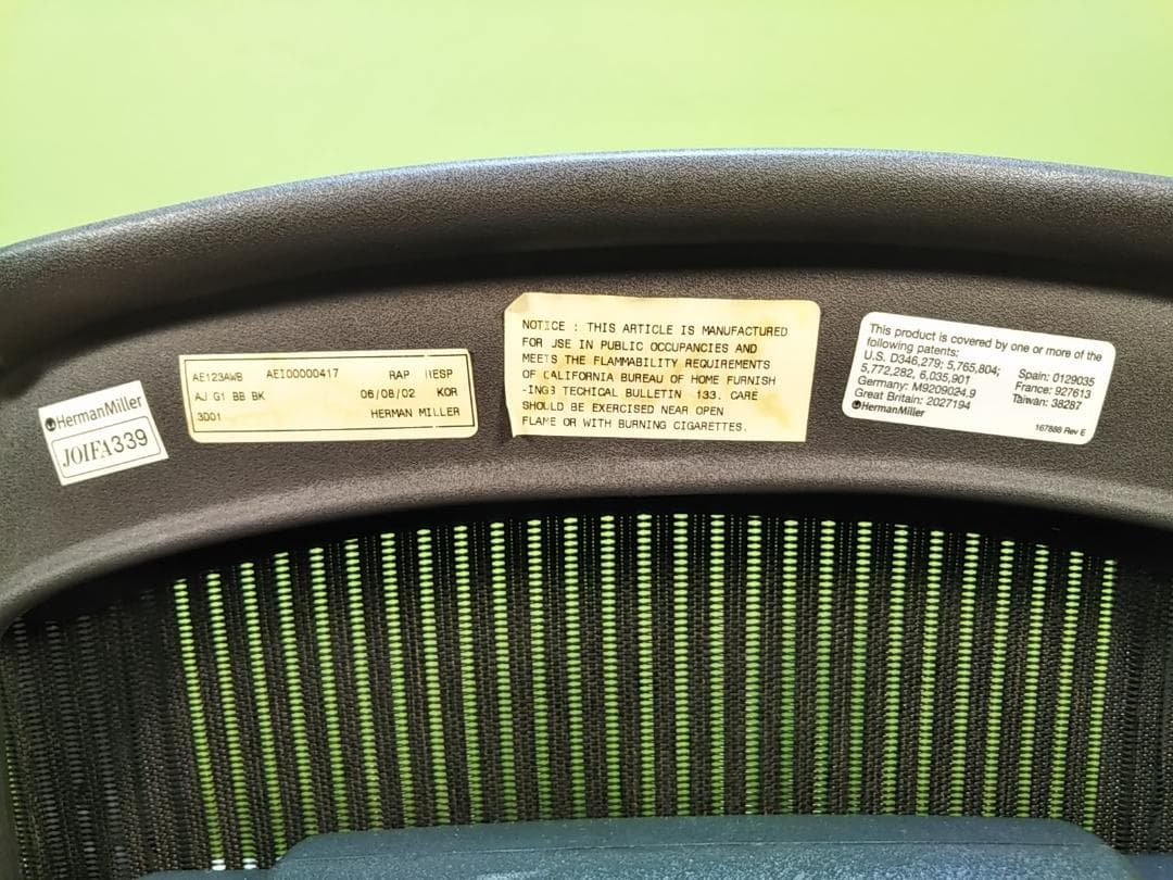 ap　ハーマンミラー　アーロンチェア　中古品　Bサイズ　フル装備　ダイヤル可動肘