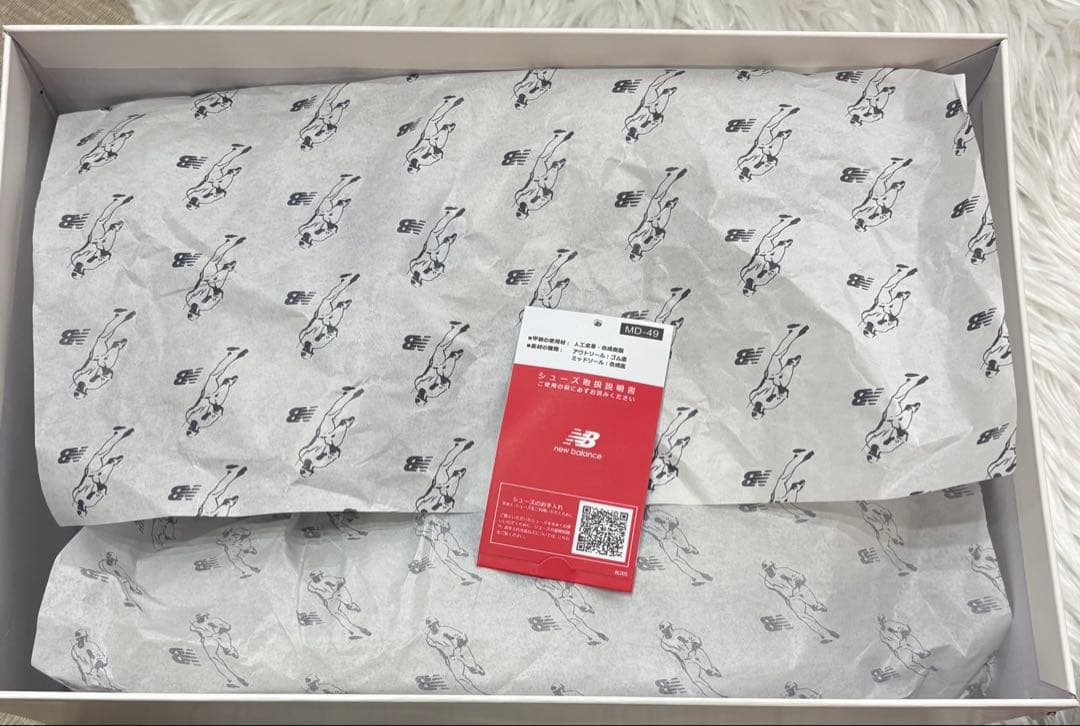 New Balance TSHOTT1 トレーニングシュー ズ 29㎝