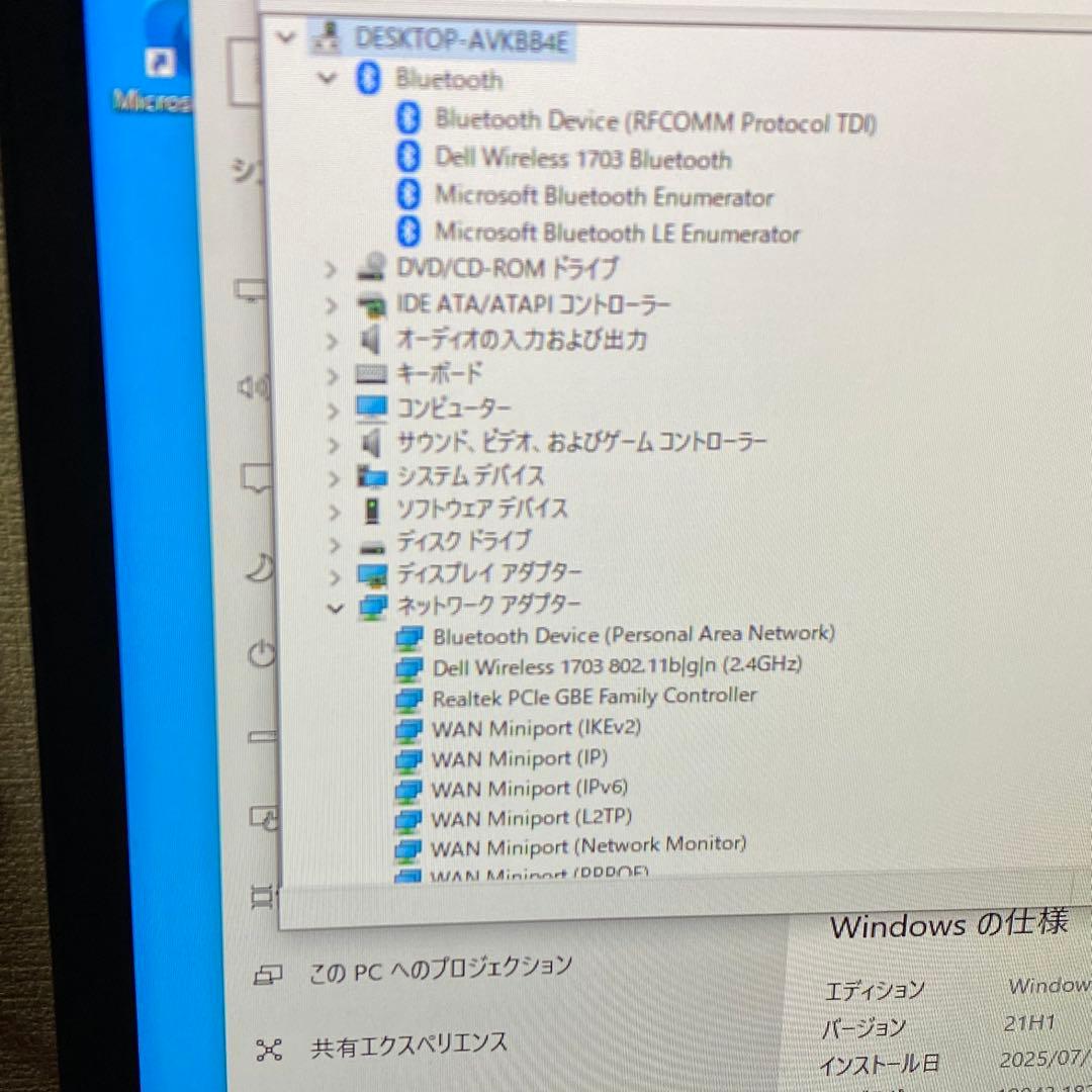 Windowsデスクトップ Vostro 470/i5/1.0TB/8GB/BT/wifi/Win10PRO