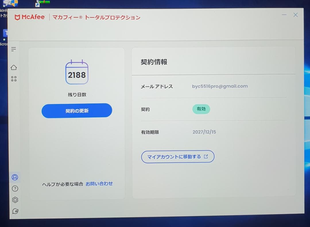 (ほぼ新品( Surface Pro6 i5/8GB/128GB office
