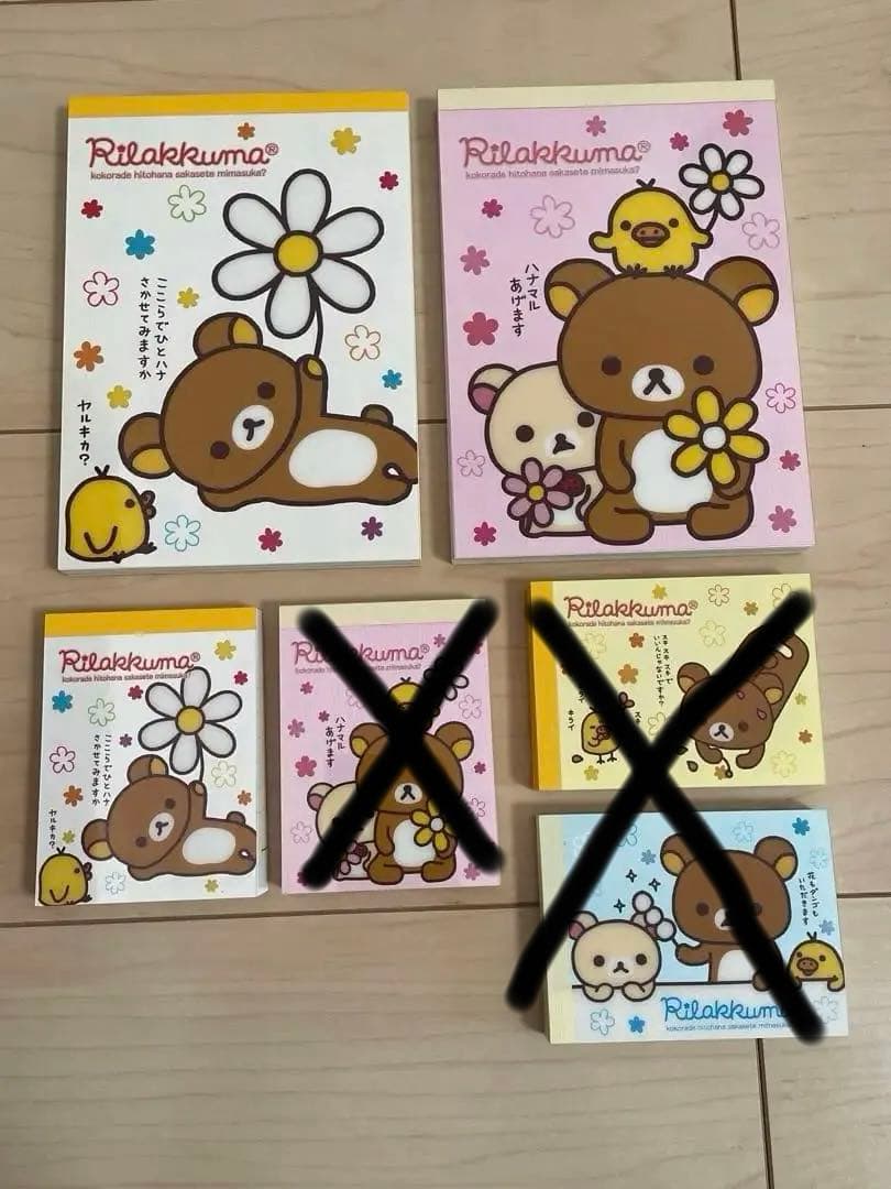 リラックマ　グッズ　メモ帳　シール　レターセット　2007年