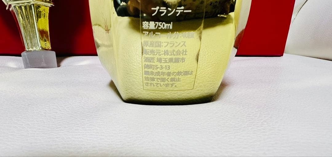 フォーチュンハート　ゴールド　クリスタルボトル 替栓・化粧箱付！未開封　国産品
