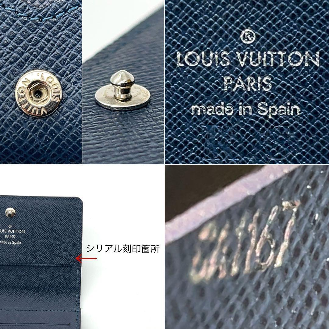 24時間限定❣️【極美品】ルイヴィトン タイガ 名刺入れ ネイビー カードケース