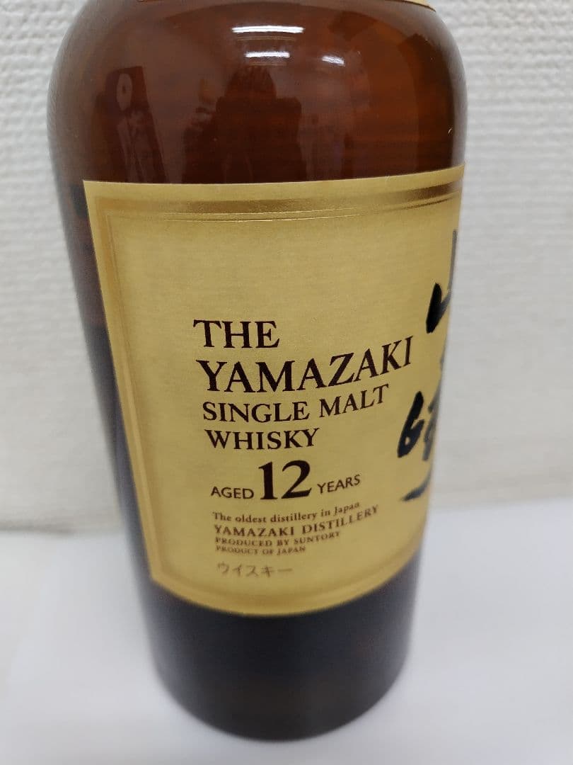 T*m様 山崎 12年 シングルモルトウイスキー 700ml